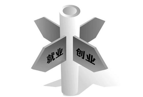 小微企业招用高校毕业生，人社部门送来大“礼包”！